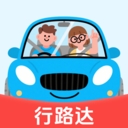 行路达