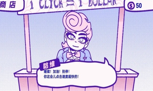 发泄解压模拟