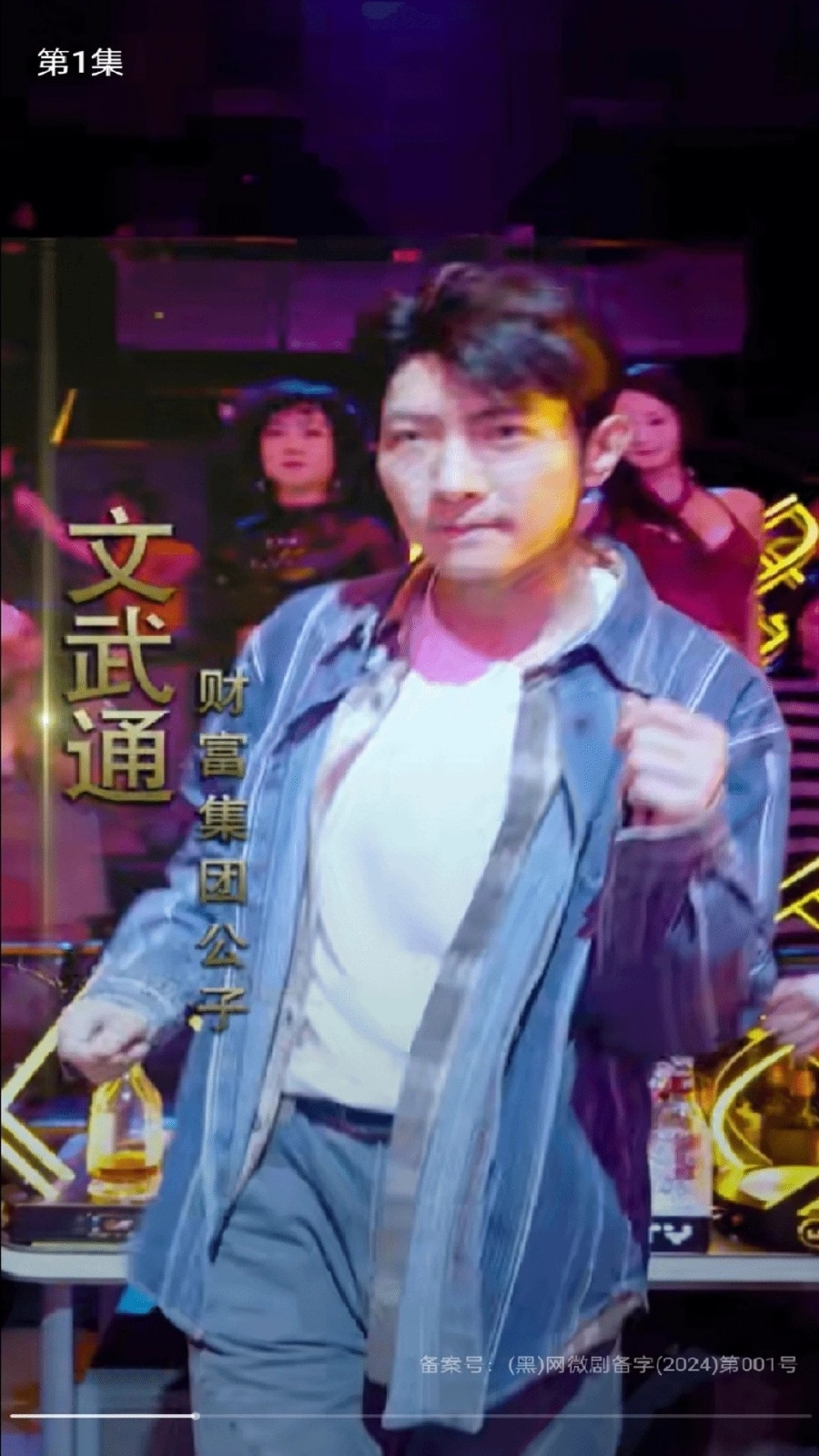 番橙免费短剧