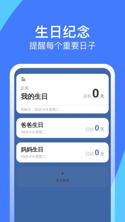 神速垃圾清