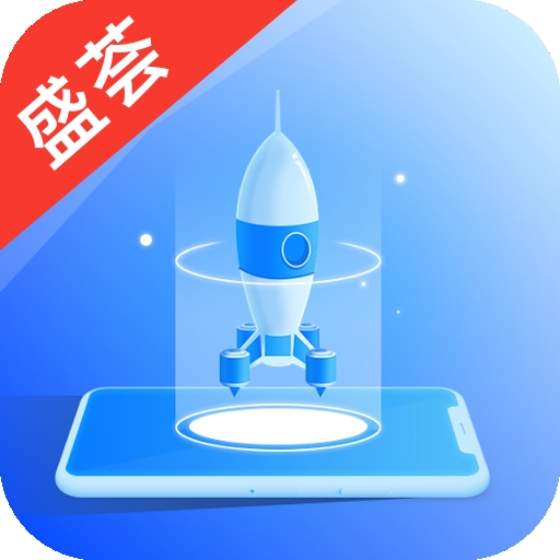 盛荟清理大师