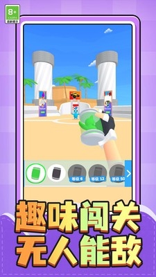 孤岛生存者