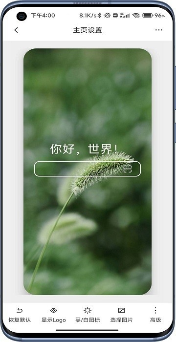 B仔浏览器官方版免费