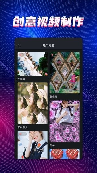 甜拍相机