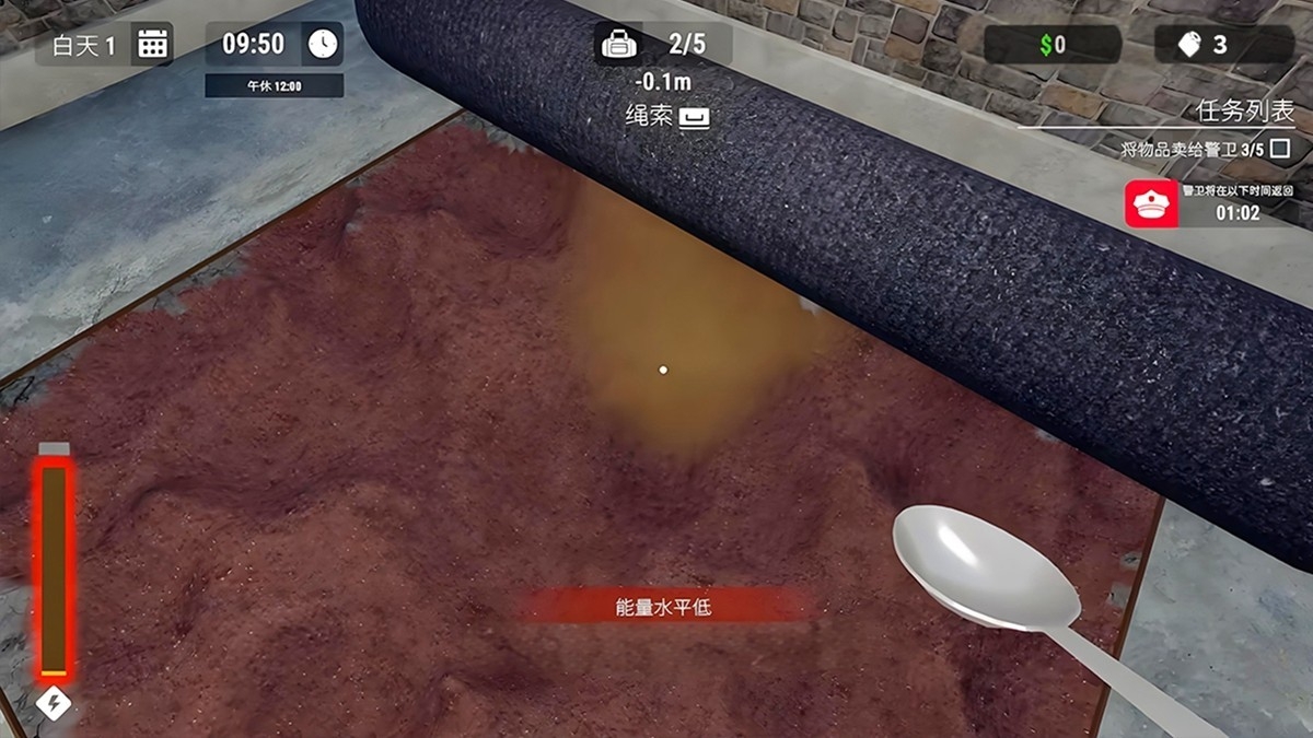 逃出封锁