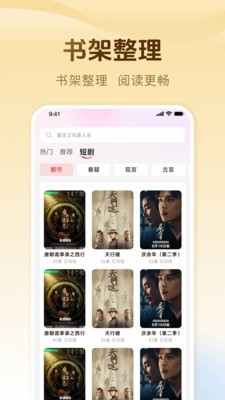 完本免费小说