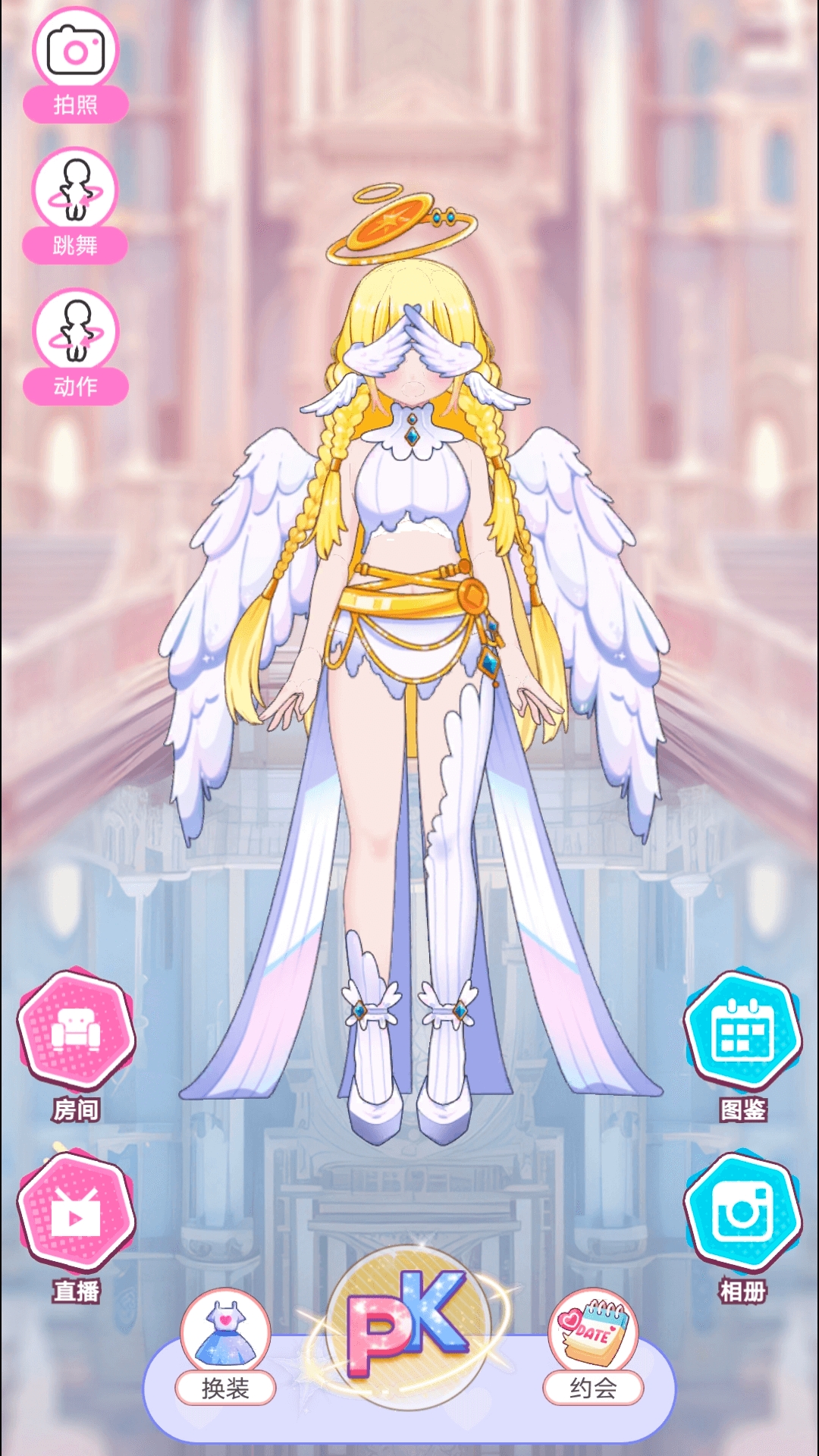 开心养女鹅