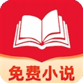 掌上免费小说