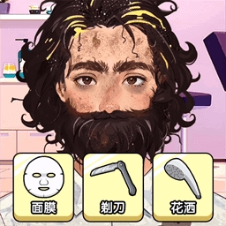 素人清理化妆