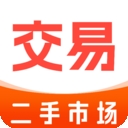 二手闲置交易平台
