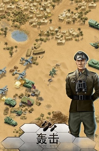 1943致命沙漠（Deadly Desert）