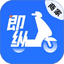 即纵商家