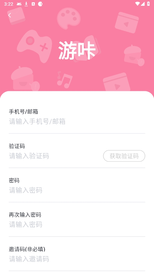 游卡