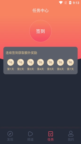 完美看看