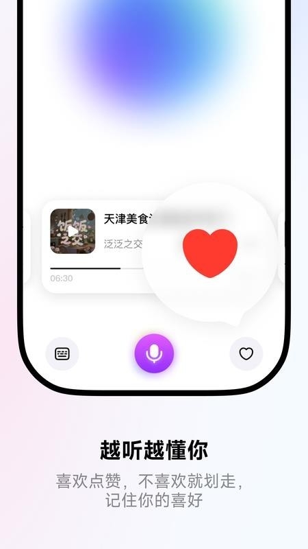 来福Laifu