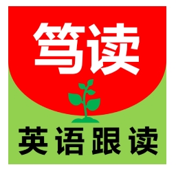 笃读
