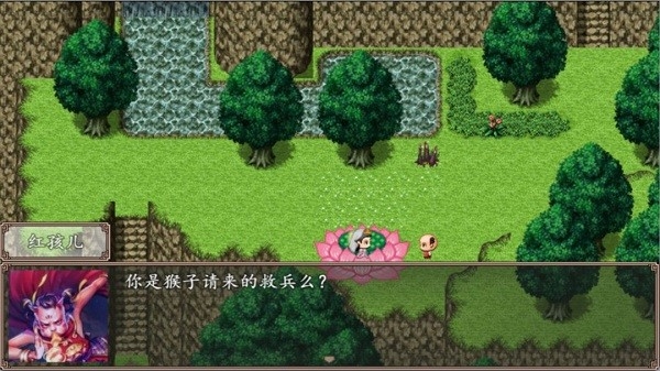 西游伏魔录单机版