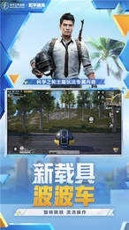 和平精英美化包