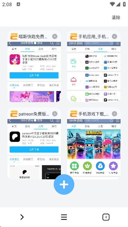 OG浏览器