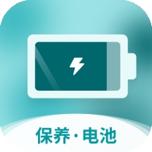 全能省电宝