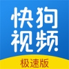 快狗视频