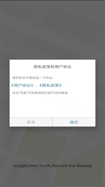 云路影行车记录仪