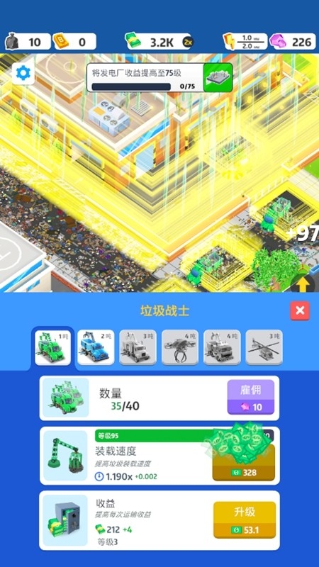 我要当首富破解版无限金币无限钻石版 