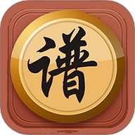 象棋棋谱app高级版