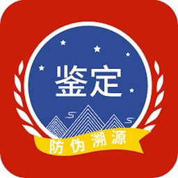 茅台镇国酒NFC溯源鉴定