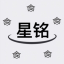 星铭代售