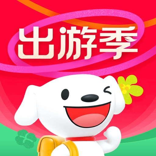 京东出行