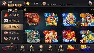 盛大棋牌3元救济金