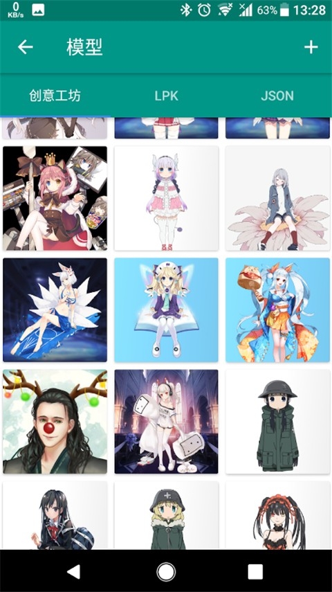 Live2DViewerEX悬浮窗