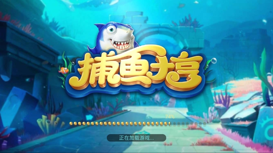 game728旧版本更新