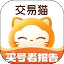 交易猫手游交易平台
