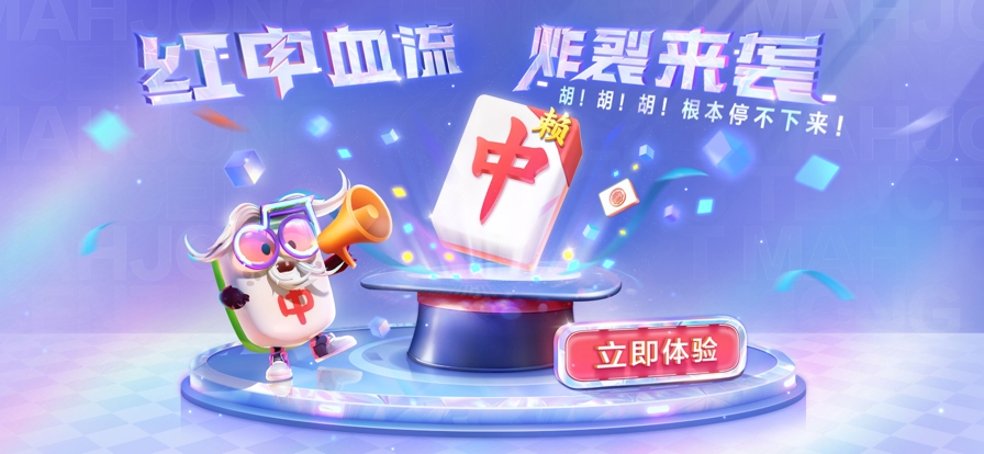 上下娱乐棋牌每天送3元