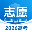 高考志愿填报软件