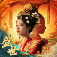 盛世天下女帝篇