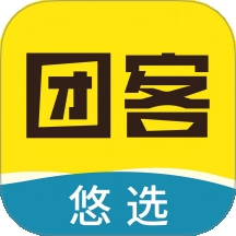 团客悠选