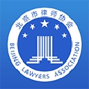 首都律师