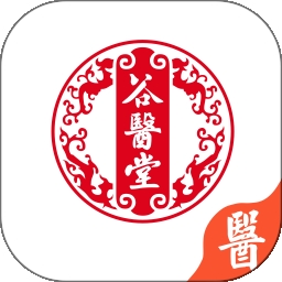 谷医堂医生