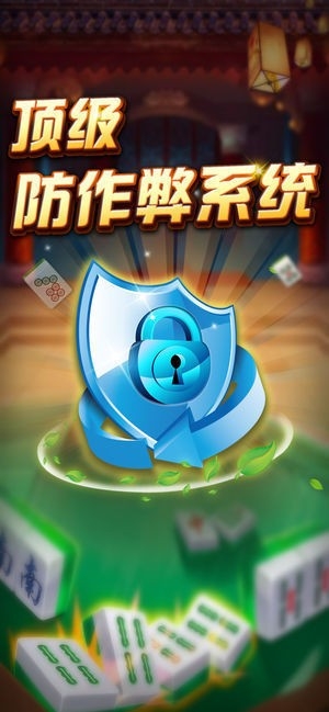 豪利游戏娱乐