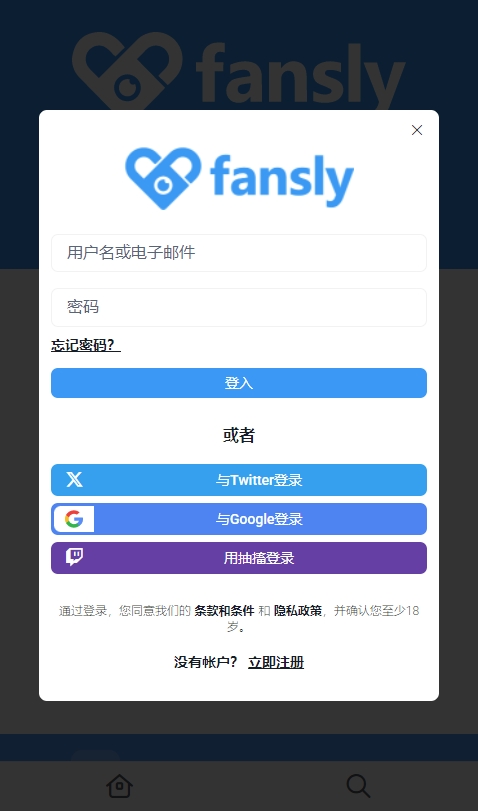Fansly相机