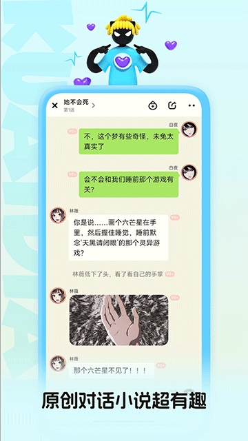 快点阅读免费版