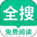 全搜小说