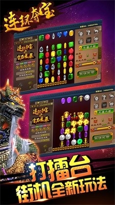 伯爵每天送6元棋牌