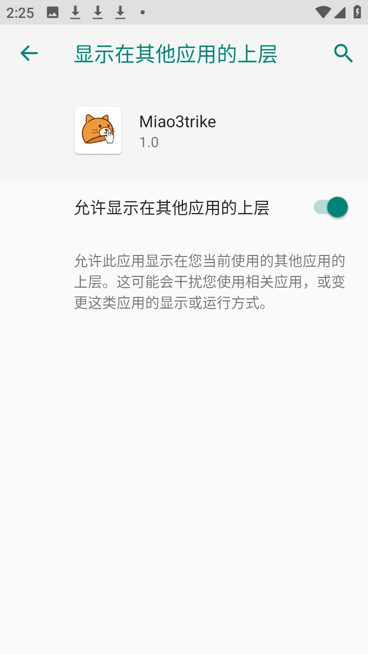 Miao3trike明日方舟划火柴