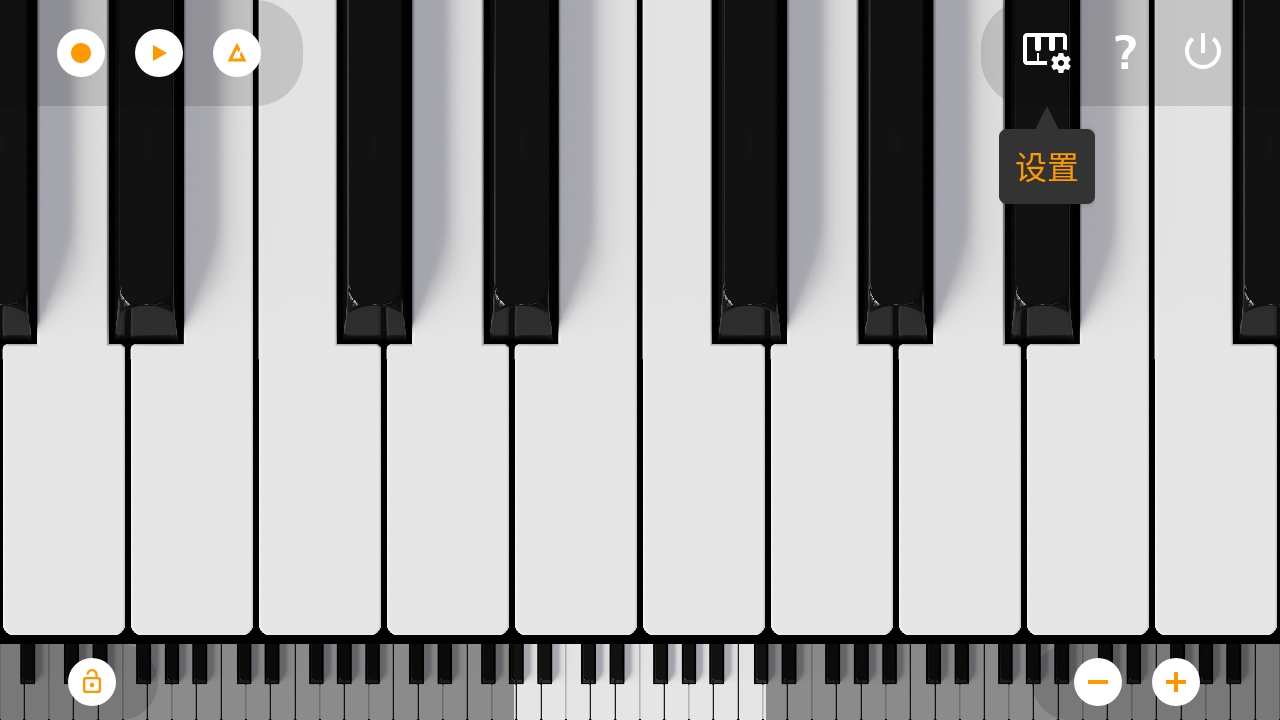 迷你钢琴专业版