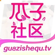 瓜子社区