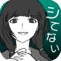 花心女友